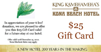 Hotel offering gift cards for heiau ti leaf donations