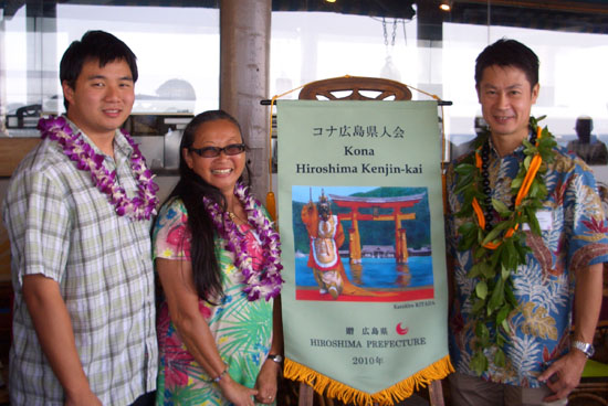 Hiroshima officials visiting Big Island 