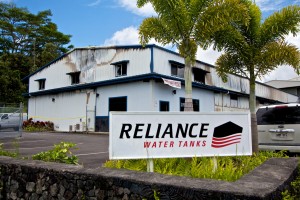 20120530-reliance-warehouse-fire 002 The Reliance Water Tanks building on Kipimana Street in the Shipman Industrial Park. Hawaii 24/7 File Photo